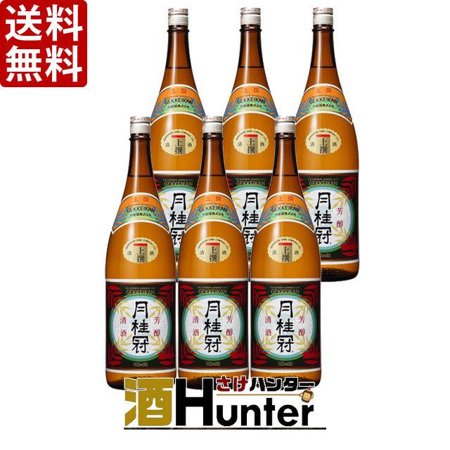 月桂冠　上撰　1800ml 15度　6本セット　日本酒 月桂冠 【送料無料】 月桂冠 上撰 1800ml瓶×6本(P箱で発送