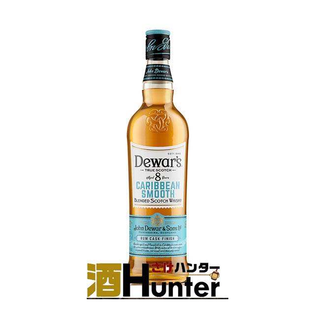 デュワーズ ウイスキー カリビアンスムース 8年 40度 700ml 正規品