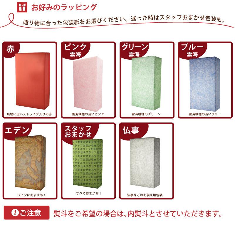 ギフト箱付】有名日本酒2本セット 純米大吟醸 獺祭三割九分 久保田 萬