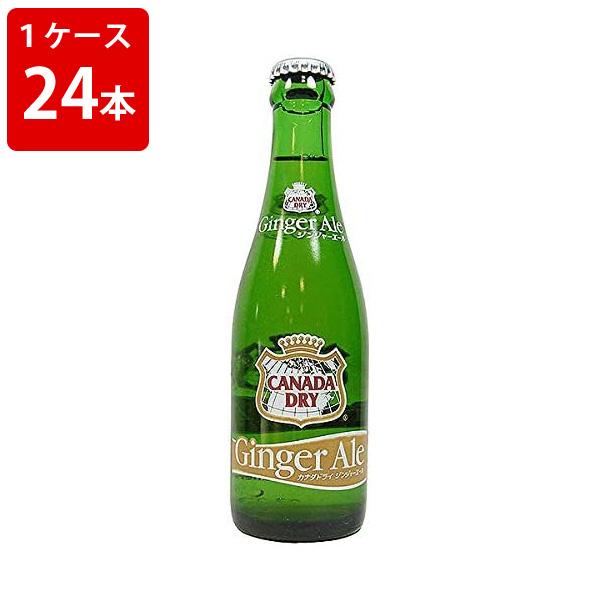 カナダドライ ジンジャーエール 瓶 207ml （1ケース/24本入り） : お酒
