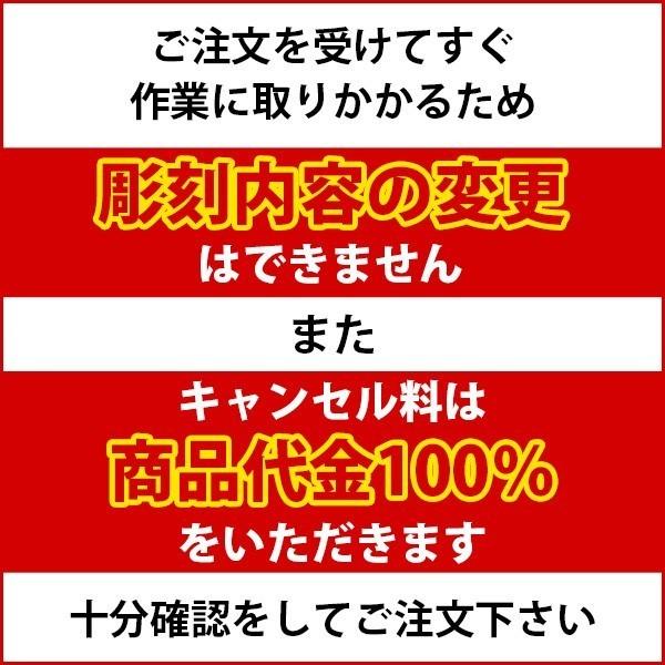 送料無料  ご結婚祝い名入れ彫刻 赤ワイン シャトー・ラモット・ヴァンサン レゼルヴ 750ml ギフト袋付 エッチング彫刻｜sake-ichiban｜09