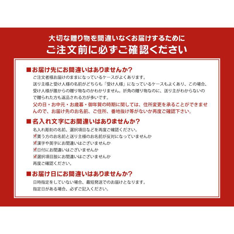 名入れ 焼酎 魔王  彫刻 ギフト袋付 名入れメッセージ彫刻 魔王720ml 送料無料 エッチング彫刻｜sake-ichiban｜07