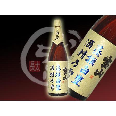 宝山 蒸撰紅東 蒸撰白豊 本格芋焼酎 1800ml 2本 箱付き 西酒造 宝山 蒸撰白豊 1800ml 西酒造(株) : 和酒専門店イナチョー - 通販