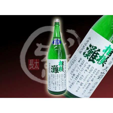 相模灘 純米吟醸美山錦 槽場詰め無濾過生原酒 1800ml : 和酒専門店