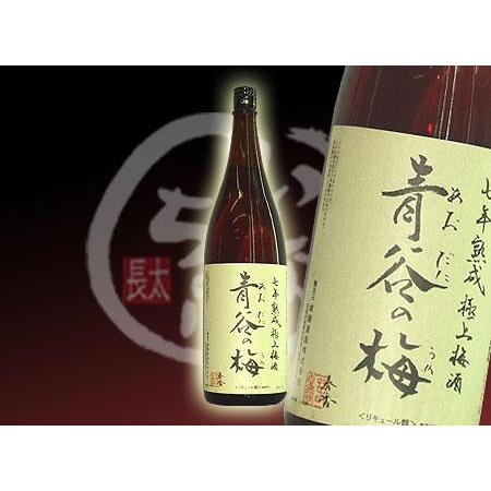 七年熟成極上梅酒 青谷の梅 1800ml 1 和酒専門店イナチョー 通販 Yahoo ショッピング