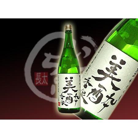 minami 未使用 晩酌セットc27(香泉) 2名分×2 minami 未使用 晩酌セットc27(香泉) 2名分×2 minami様専用