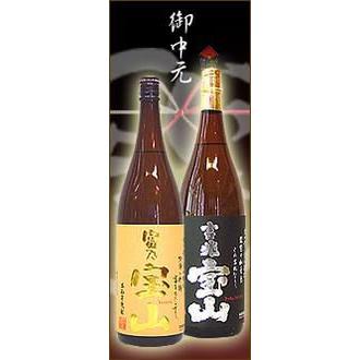宝山 1800ml 焼酎 2本セット ギフト 1800ml 2本セット(富乃宝山・吉兆宝山) : 和酒専門店