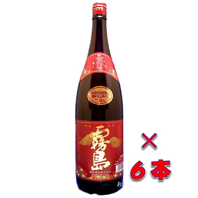 本格芋焼酎 赤霧島 ２５度 １８００ml １ケース（６本） 宮崎県 霧島