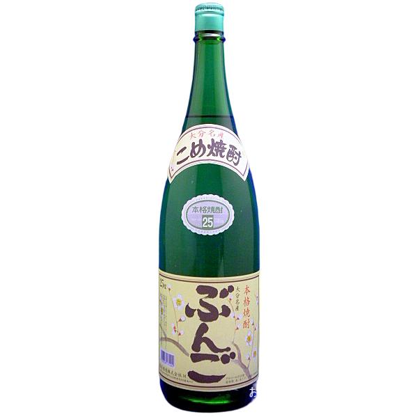 ぶんご 大分名産こめ焼酎 25度 1800ml瓶 大分県臼杵市野津町