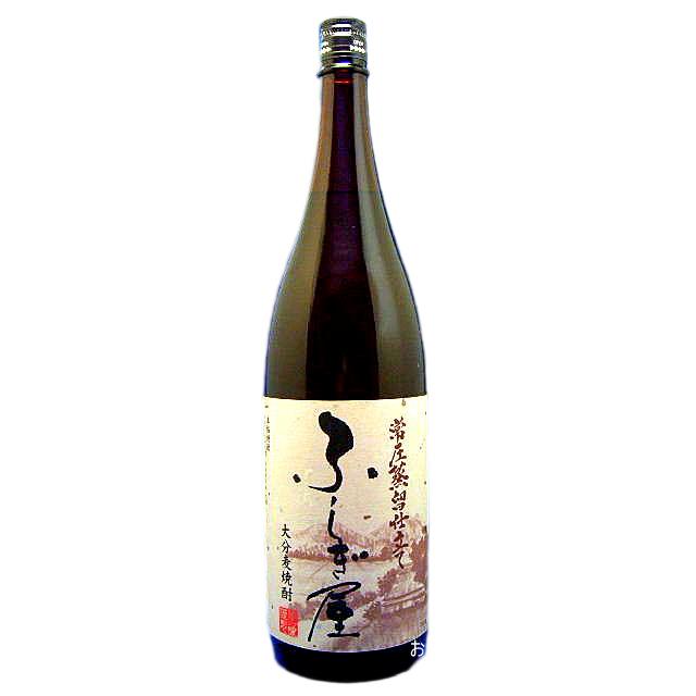 ふしぎ屋 ふしぎや 常圧蒸留仕立て 大分麦焼酎 ２5度 １８００ｍｌ瓶 大分県臼杵市野津町 藤居酒造 1800fusigiya25 お酒のいざわ ヤフー店 通販 Yahoo ショッピング