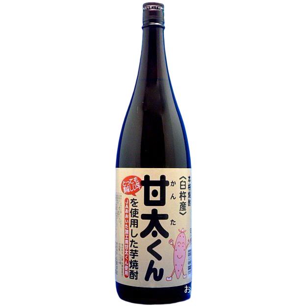 甘太くん（かんたくん） 本格芋焼酎 20度 1800ml 大分県臼杵市