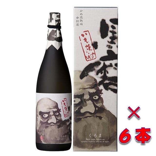 送料無料）黒磨（くろま） かめ壺熟成 30度 1800ml瓶 1ケース