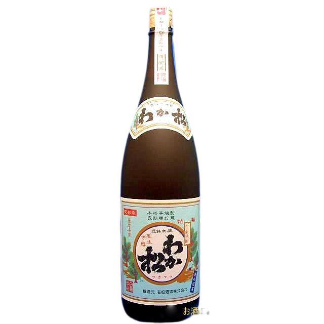 焼酎　泡盛　貯蔵　甕　壺　18000ml 焼酎 泡盛 貯蔵 甕 壺 18000ml 【公式通販】