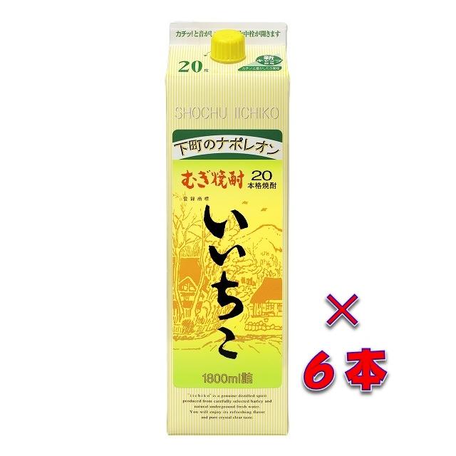 いいちこ Iitiko 大分むぎ焼酎 ソフト２０度 １８００mlパック １ケース ６本入り 大分県宇佐市 三和酒類 iitiko1800p6 お酒のいざわヤフー店 通販 Yahoo ショッピング