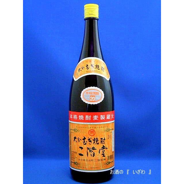 二階堂 むぎ焼酎 20度 1800ml 1ケース(6本) 本格麦焼酎 大分県日出町 二階堂酒造 :20nikaidou6:お酒のいざわヤフー店 - 通販 - 二階堂 むぎ焼酎 20度 1800ml 1ケース(6本) 本格麦焼酎 大分県日出町 二階堂酒造 :20nikaidou6:お酒のいざわヤフー店 - 通販 -