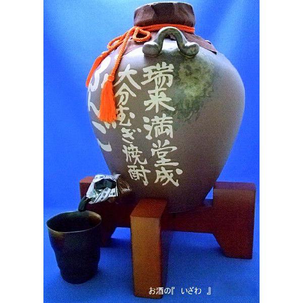 ぶんご銘醸 オリジナル名入れ 三升徳利 蛇口・台付き 大分むぎ焼酎