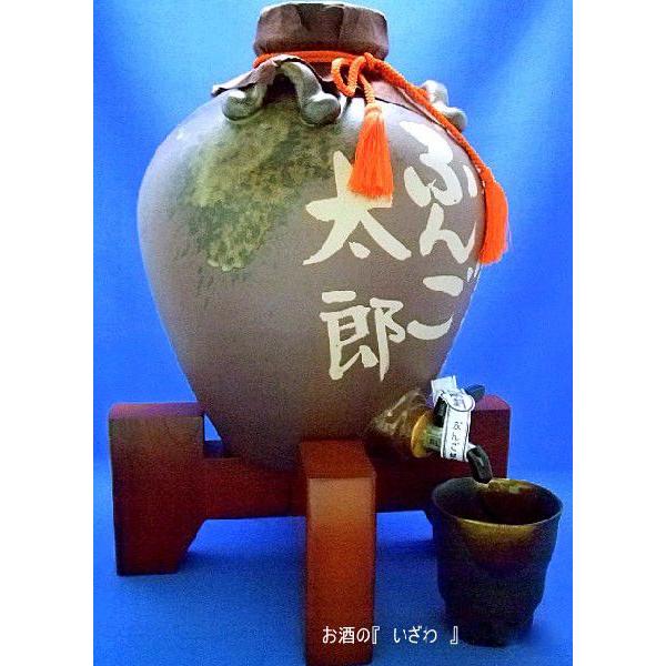 ぶんご銘醸 オリジナル名入れ 三升徳利 蛇口・台付き 大分むぎ