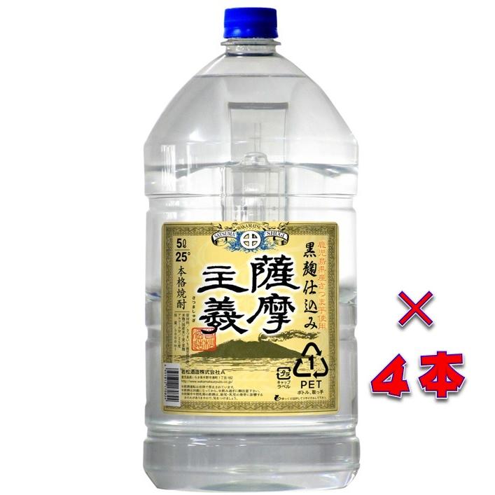 若松酒造 （送料無料）黒麹 薩摩主義 25度 5000ml ペット