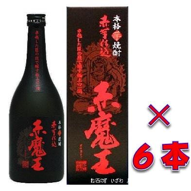 魔王 6本入り1ケース 魔王 6本入1ケース 幻の芋焼酎 魔王 1800ml×6本/1