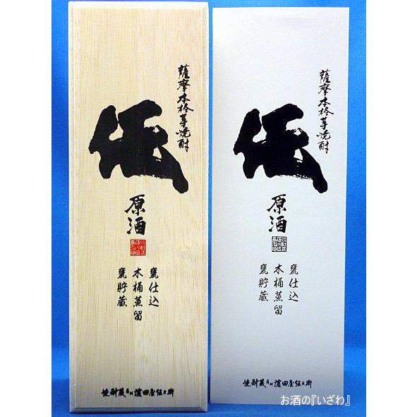 伝 原酒（でん）本格芋焼酎 黄麹仕込 36度 720ml瓶 木箱入り