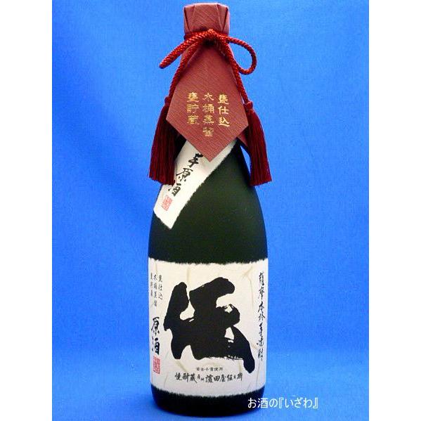 伝 原酒（でん）本格芋焼酎 黄麹仕込 36度 720ml瓶 木箱入り