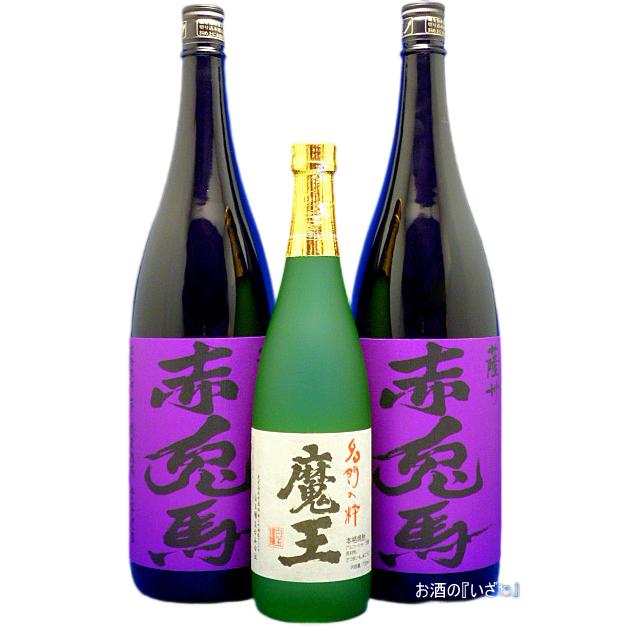 魔王 魔王（まおう）25度720ml 1本と 紫の赤兎馬（むらさきせき 