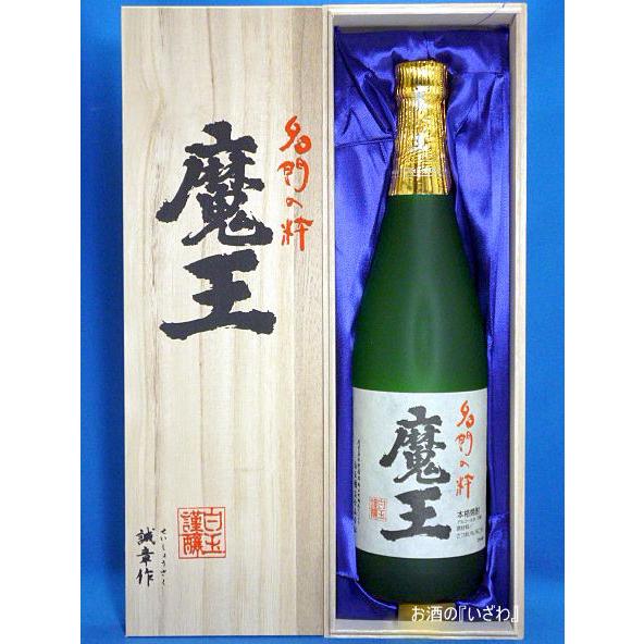 新品未開封　魔王 桐箱入り　希少な古酒　20年物　２本セット　大幅値下げ！ 魔王 魔王グッズ 魔王 桐箱 720ml用 ティーエムサービス : お酒の