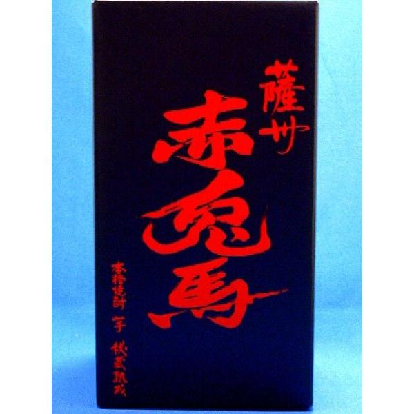 薩州 赤兎馬 徳利（さっしゅう せきとば） 本格芋焼酎 薩州 25度