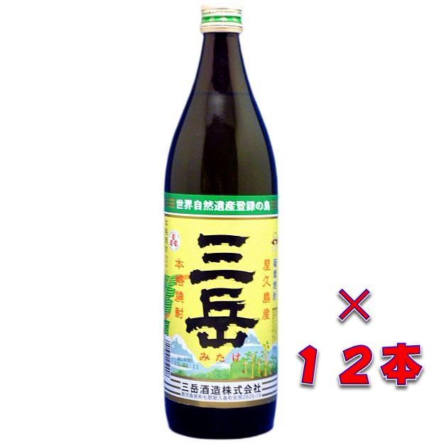 三岳 本格焼酎 900ml 25度 12本　芋焼酎 鹿児島 焼酎 屋久島 e00028b2.jpg