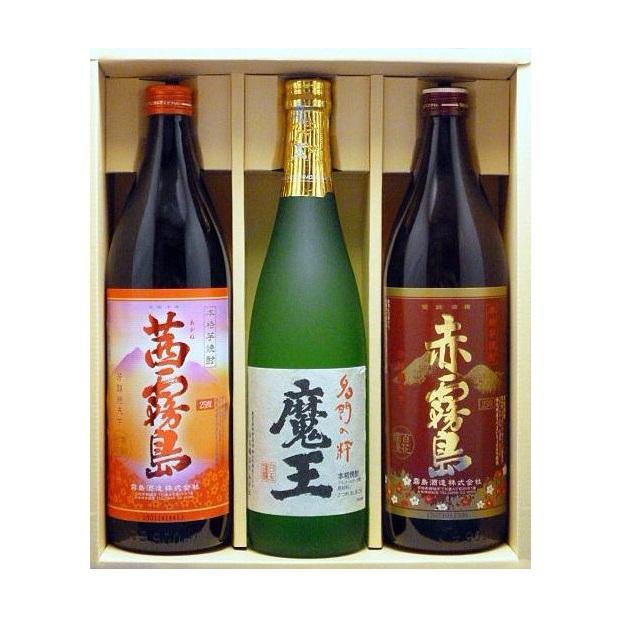 （送料無料）魔王・赤・茜霧島３種ギフトセット　赤霧島９００ｍｌ・茜霧島９００ｍｌ・魔王７２０ｍｌ　霧島酒造・白玉醸造