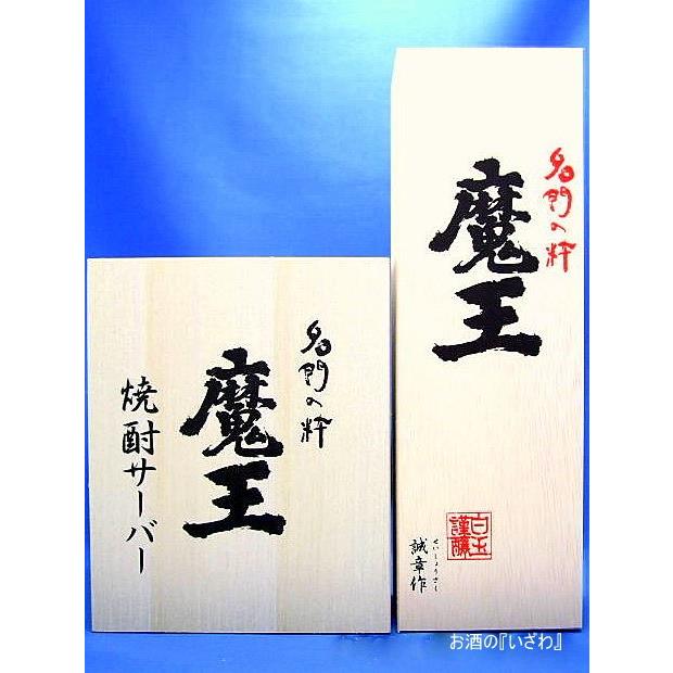魔王 白玉醸造 魔王720mlの桐箱入り + 魔王グッズ 魔王焼酎 魔王 白玉醸造 魔王720mlの桐箱入り + 魔王グッズ 魔王焼酎