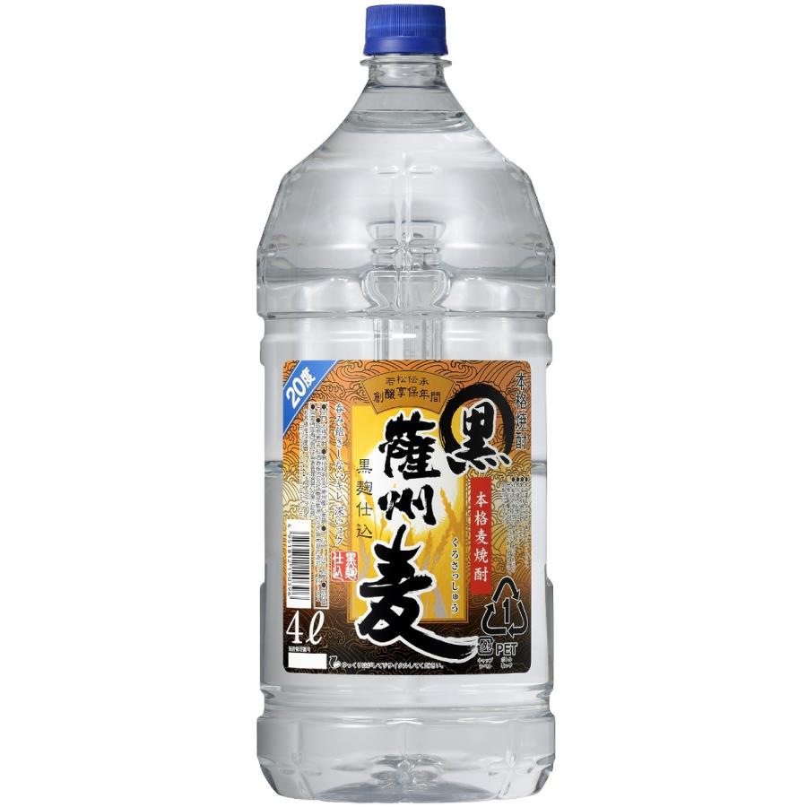 黒薩州麦2.7L 黒薩州麦 25度 2.7L 1本 麦焼酎 若松酒造 - アスクル