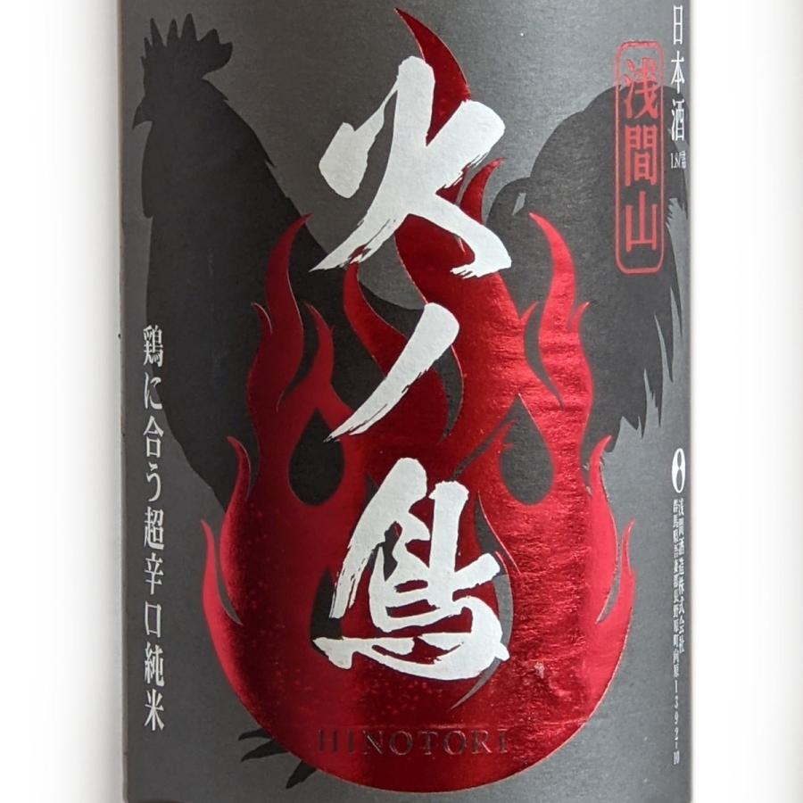 火ノ鳥 鶏に合う超辛口純米 1800ml ◇ : 銘酒いずみや - 通販 - Yahoo