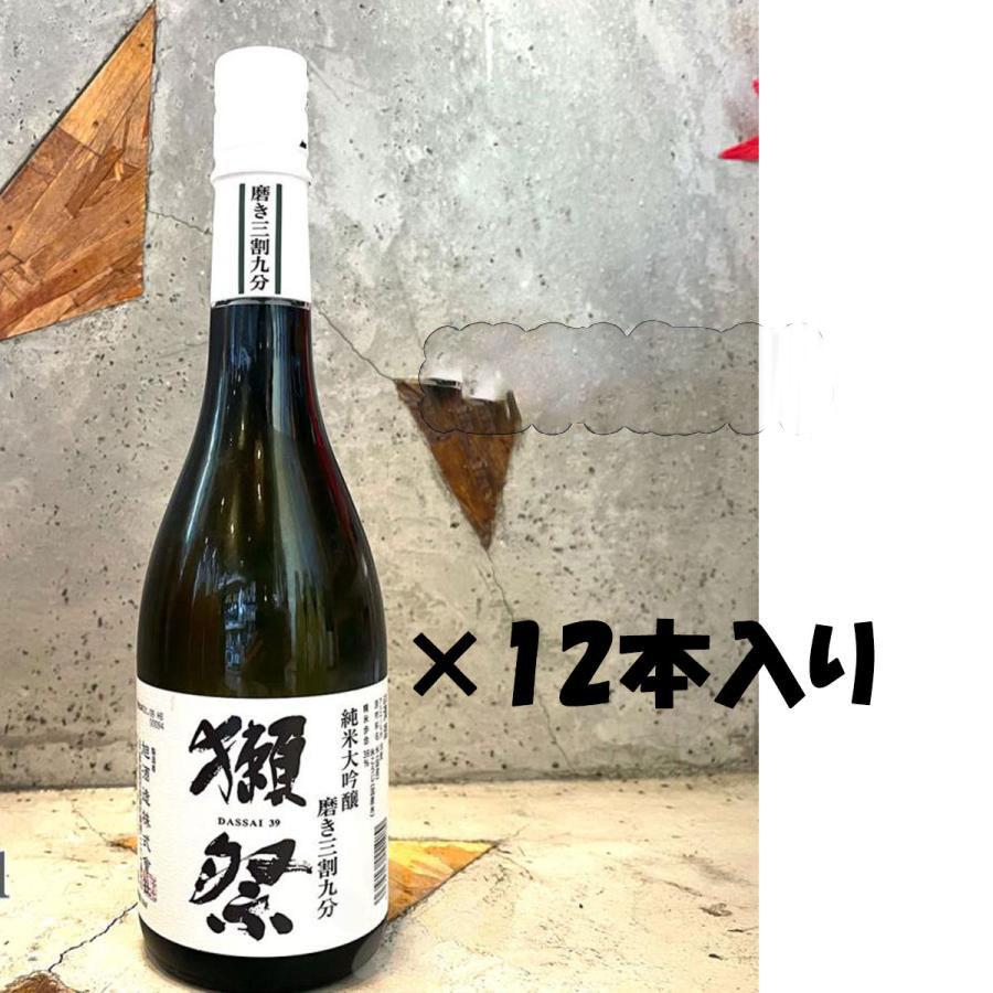 獺祭 日本酒 だっさい 純米大吟醸 磨き三割九分 720ml 12本入りケース 