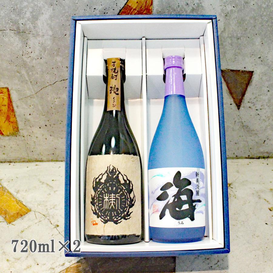 焼酎 大海セット 楔 海 720ml 2本入り 箱入り 送料無料｜sake-komiyama