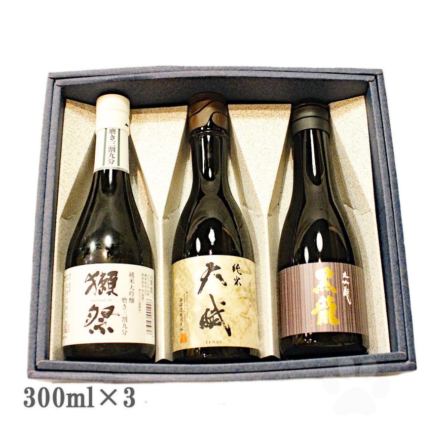 ギフト 日本酒 飲み比べ3本セット 獺祭39・天賦・黒龍 300ml×3本箱入り クール便送料込み｜sake-komiyama