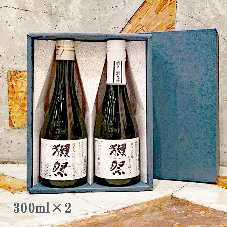 獺祭 日本酒 だっさい 純米大吟醸飲み比べ2本セット 300ml×2本箱入り