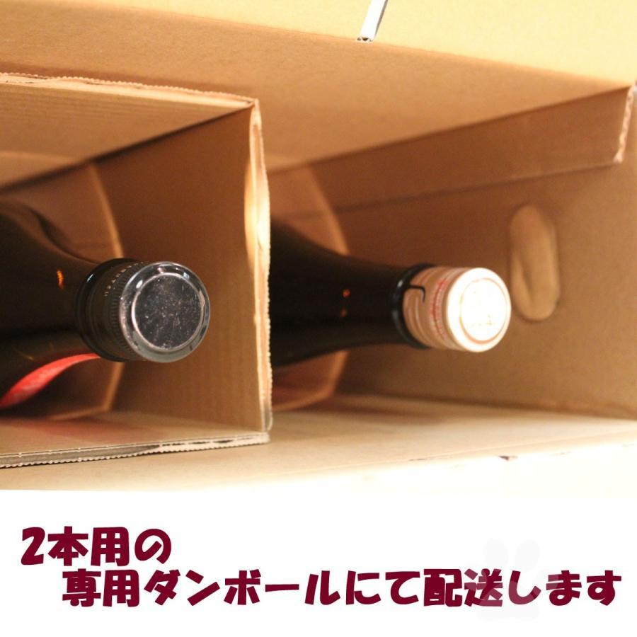 獺祭 日本酒セット 獺祭45 美酒の設計 おすすめ飲み比べ2本セット 720ml×2本 送料無料｜sake-komiyama｜02