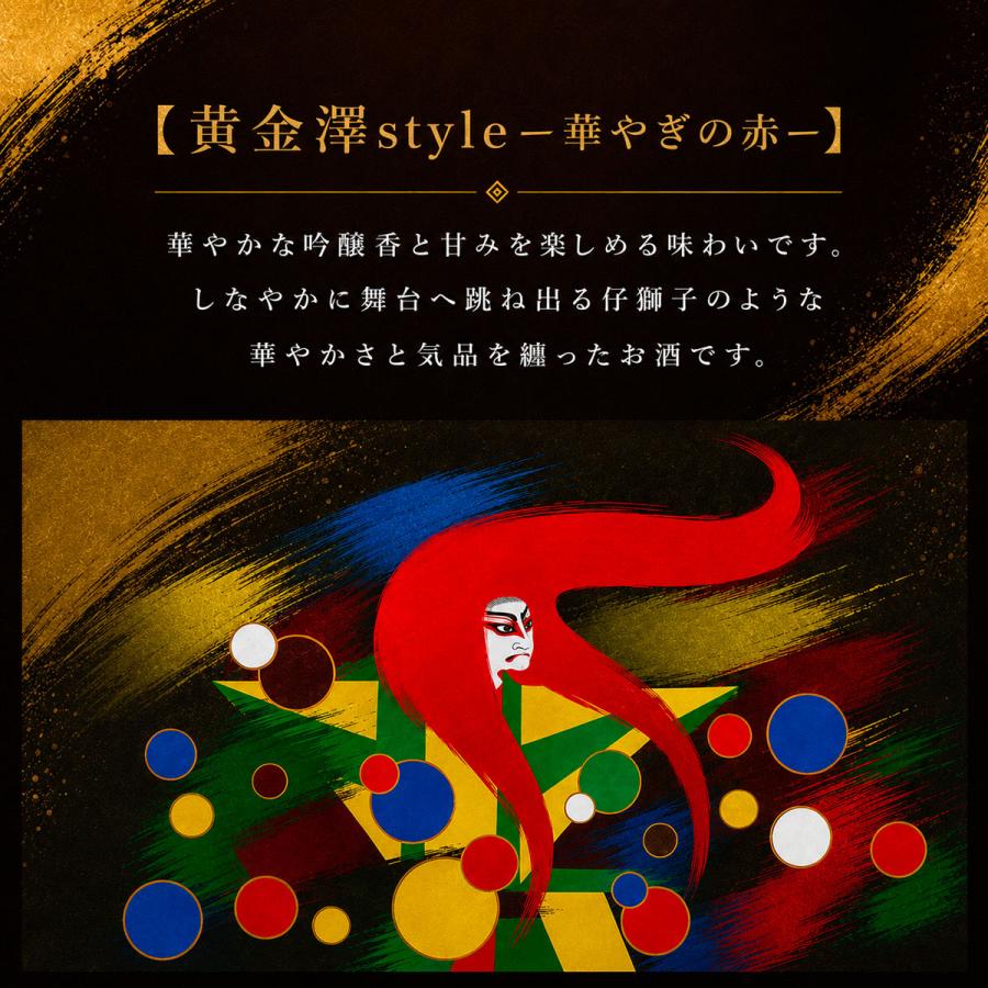 送料無料 DATE SEVEN だてせぶん Season2 Episode5 山和＆黄金澤style