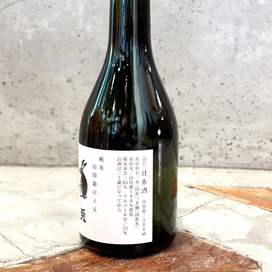 而今飲み比べ２本セット 日本酒 十四代而今」の人気商品一覧 | 安い商品を通販サイトから探す