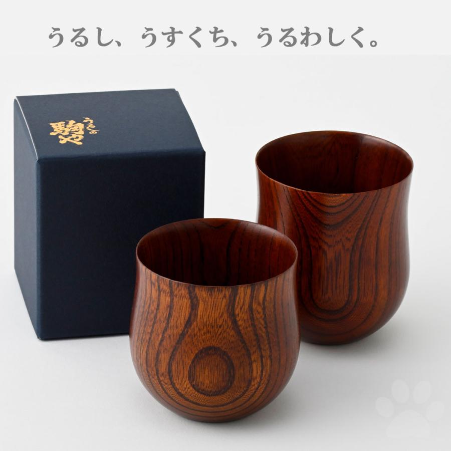 うるしの駒や うすくちうるし 送料無料 : こみやまさけてん