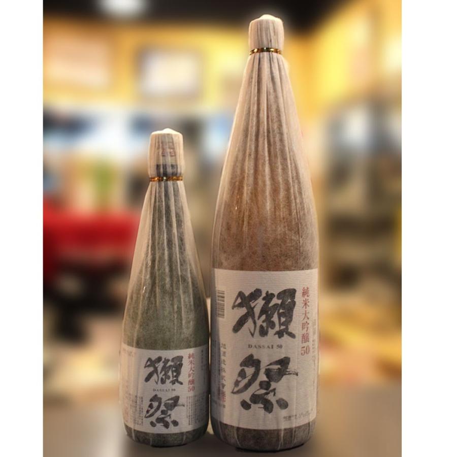 ○【有料】不織布袋（1本用）※お酒は別売りです○ : こみやまさけてん