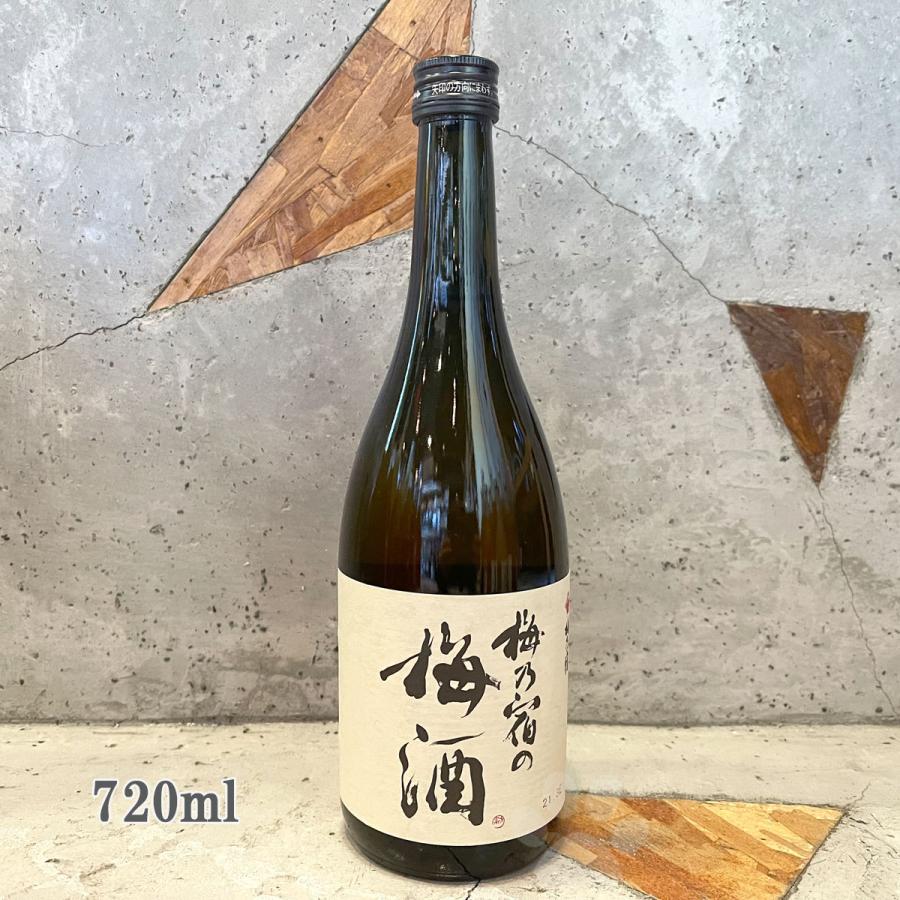梅乃宿酒造 梅乃宿(うめのやど) 梅酒 720ml : こみやまさけてん - 通販