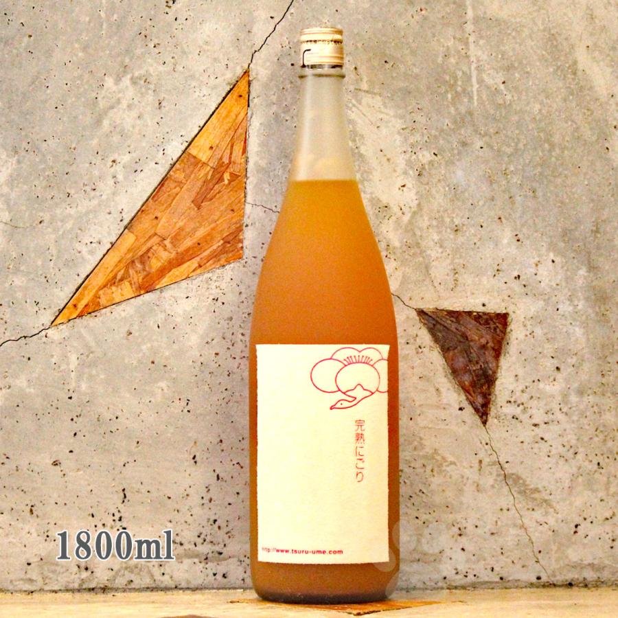 梅酒 鶴梅 つるうめ 完熟にごり 1800ml : こみやまさけてん - 通販