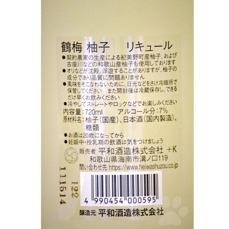 【12月】ゆうめる Z/X -Zillions of enemy X- RUMBLING FORCE | TCG / サプライ| 株式