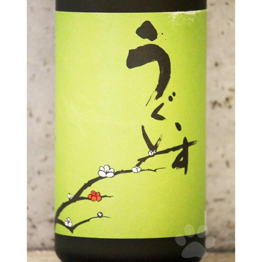 禎山　小鉢　うぐいす　梅 特撰梅酒 うぐいすとまり 鶯とろ 1.8L | 山口酒造場 | ワインと地酒