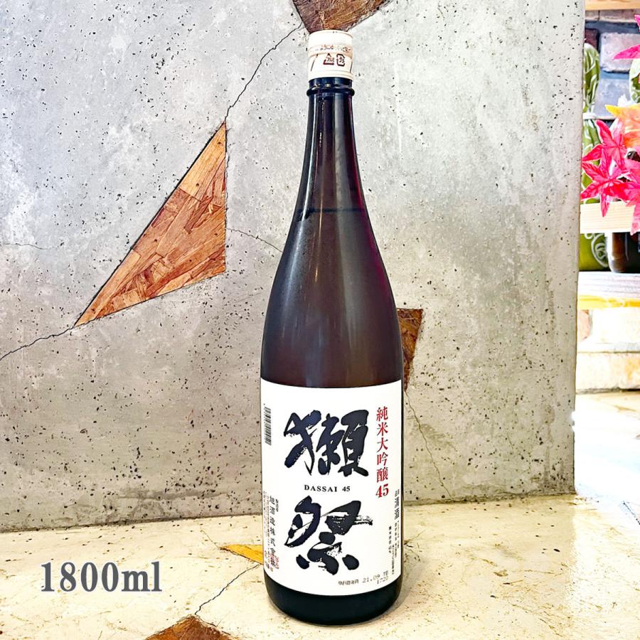 獺祭 日本酒 だっさい 純米大吟醸 45 1800ml 箱無し おひとり様1日3本まで｜sake-komiyama