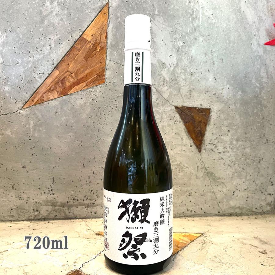 獺祭 日本酒 だっさい 純米大吟醸 磨き三割九分 720ml 箱無し商品 お