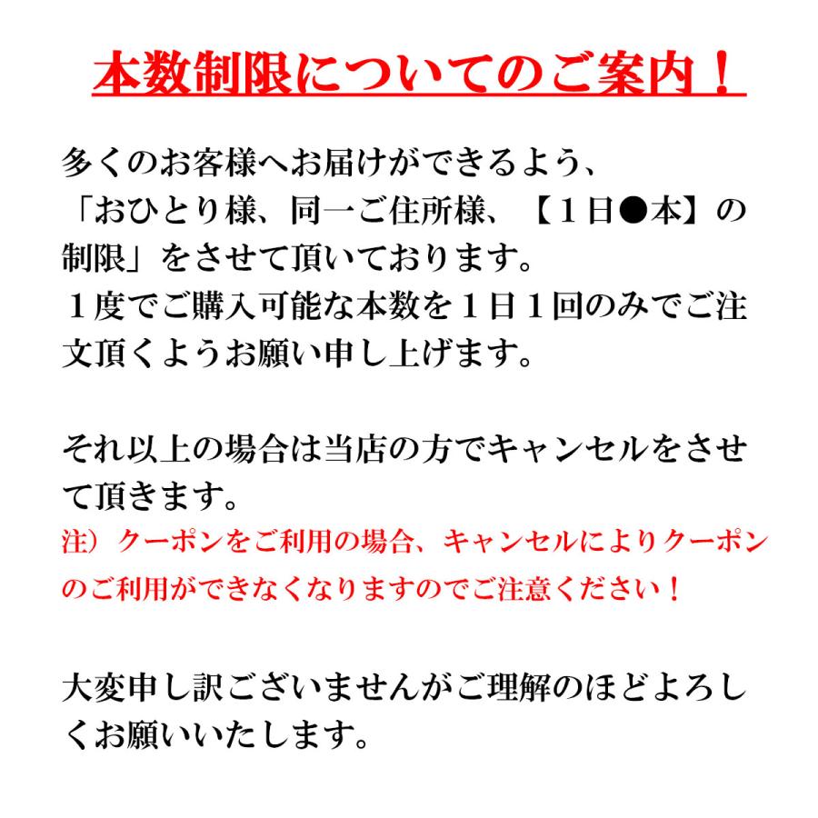 獺祭 日本酒 だっさい 純米大吟醸 磨き三割九分 1800ml 箱無し商品 おひとり様1日3本まで｜sake-komiyama｜02