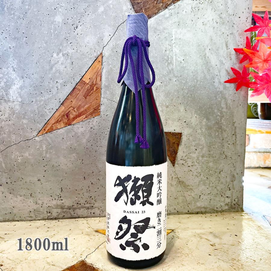 獺祭 日本酒 だっさい 純米大吟醸 磨き二割三分 1800ml 箱なし商品 おひとり様1日3本まで 送料無料｜sake-komiyama